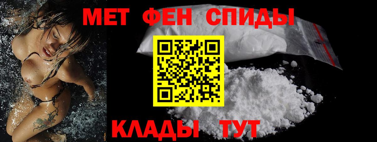 Amphetamine Розовый Клинцы