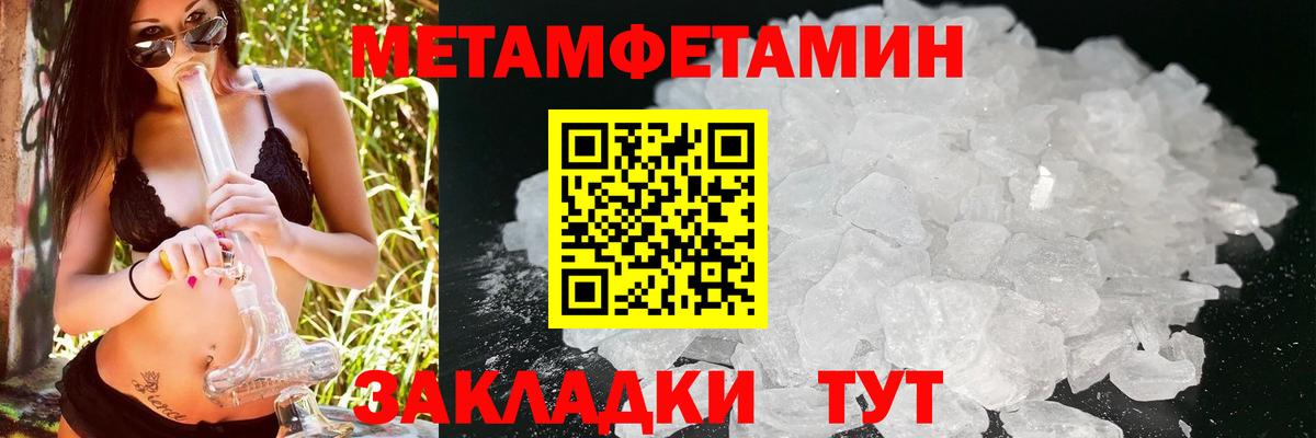 Амфетамин Клинцы