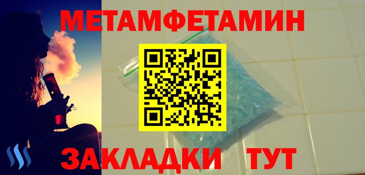 Клинцы  Амфетамин 97%  Вход с VPN 