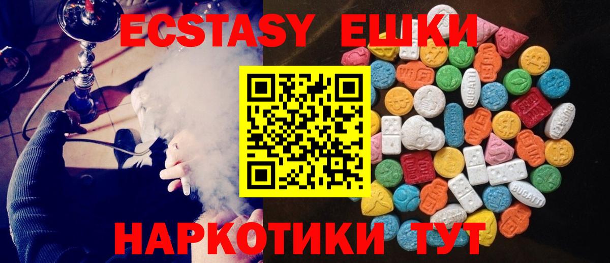 Ecstasy louis Vuitton Клинцы