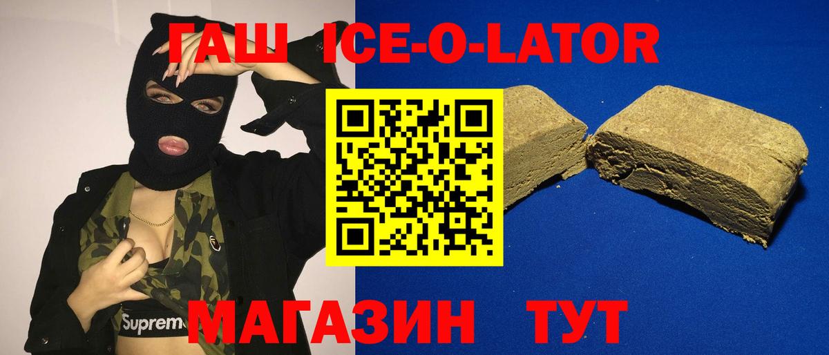 ГАШИШ гарик  Вход с VPN  Клинцы  Гашиш гарик 