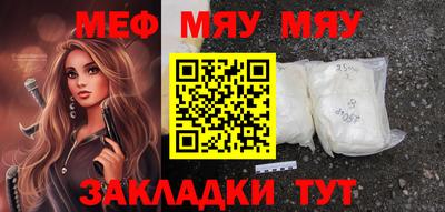 каннабис Кузнецк