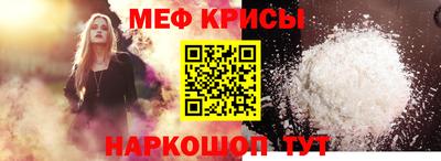 альфа пвп VHQ Лениногорск
