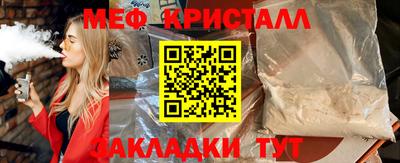 альфа пвп VHQ Лениногорск