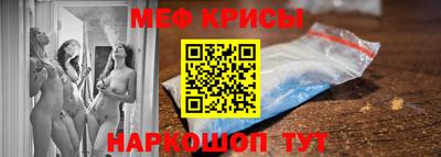 альфа пвп VHQ Лениногорск