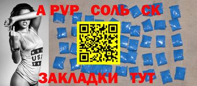 альфа пвп VHQ Лениногорск