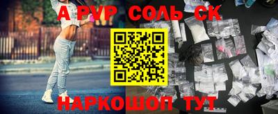 МДМА Кудымкар