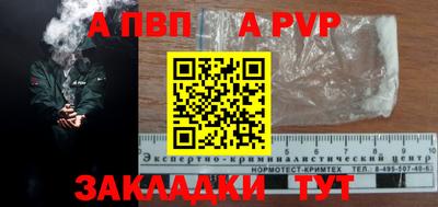 каннабис Кузнецк