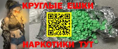 МДМА Кудрово