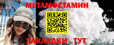 МДМА Кудрово