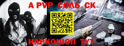 каннабис Кузнецк