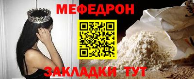 МДМА Кудымкар
