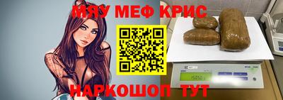 альфа пвп VHQ Лениногорск