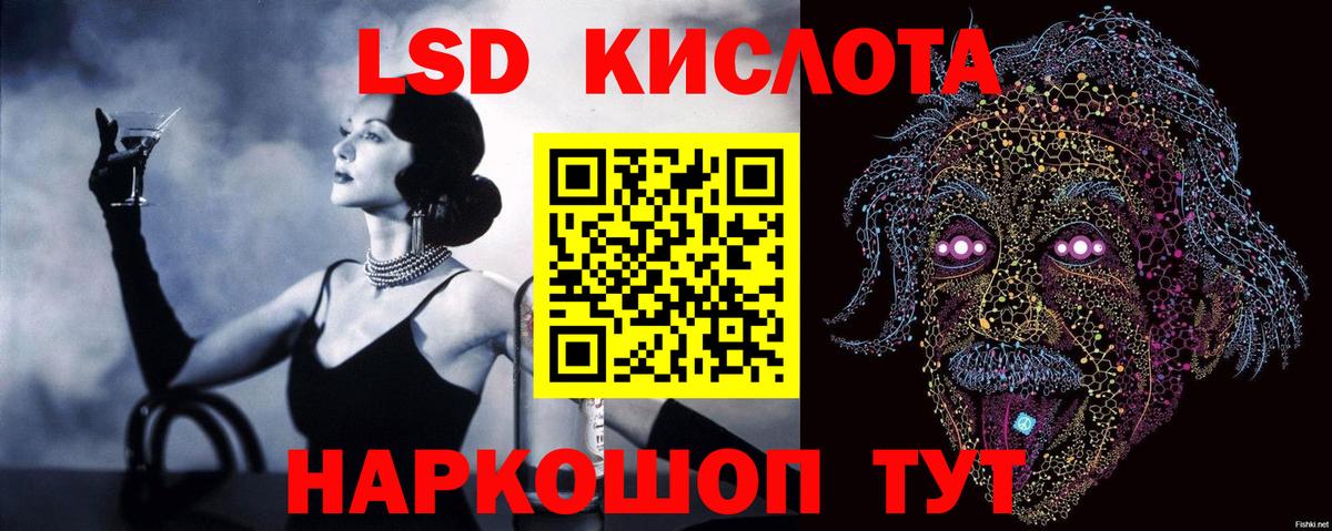 Лсд 25 экстази  Лсд 25 экстази кислота  Вход с VPN  Клинцы  ЛСД экстази кислота 