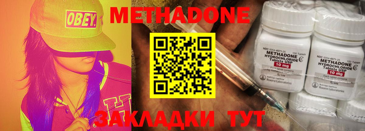 МЕФ   ГАШ  Клинцы  Бошки Шишки  ГАШ  Вход с VPN  КОКАИН 