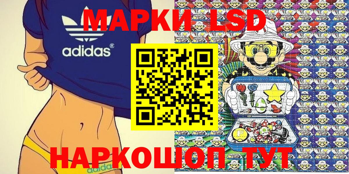 Марки 25I-NBOMe 1500мкг  Вход с VPN  Марки N-bome  Клинцы 