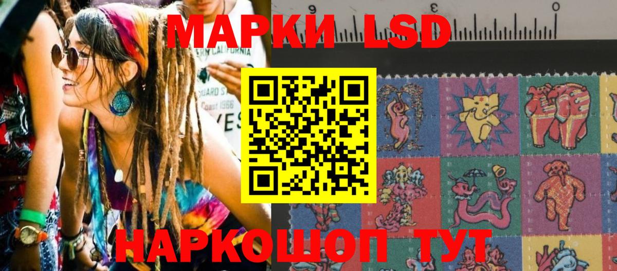 Марки N-bome 1500мкг Клинцы