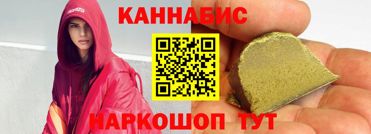 Каннабис тримм  Конопля марихуана  Клинцы  Канабис Ganja  Вход с VPN 